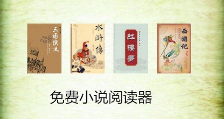 真人闲庄平台下载